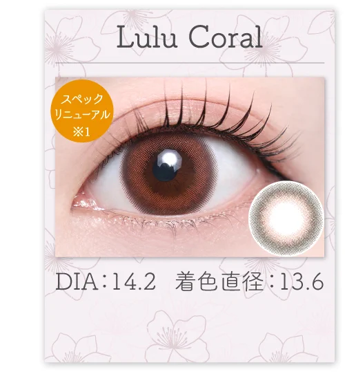 Lulu Coral