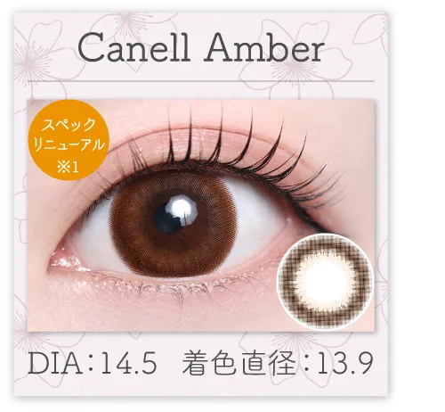 Canell Amber