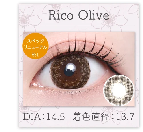 Rico Olive