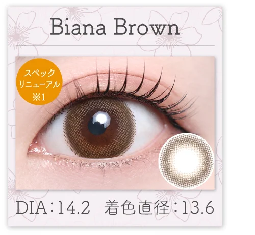 Biana Brown