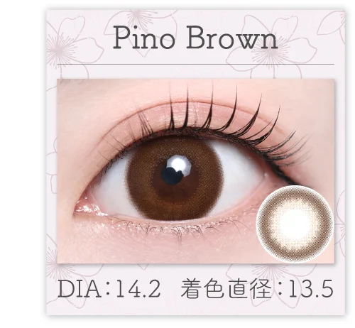 Pino Brown