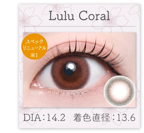 Lulu Coral