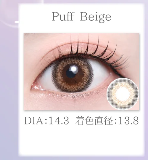 Cherimo Beige