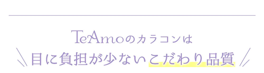 レンズチャート表