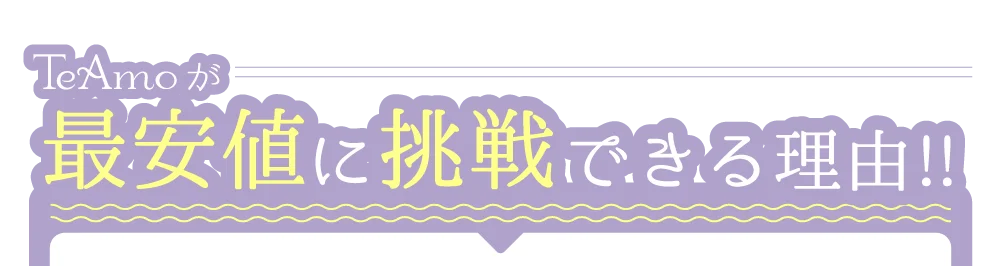高い品質管理体制が整った製造工場)高水準な機器・製造ラインを用い、厳しい品質管理体制のもとに製造しております。