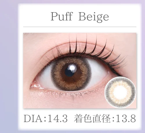 Cherimo Beige