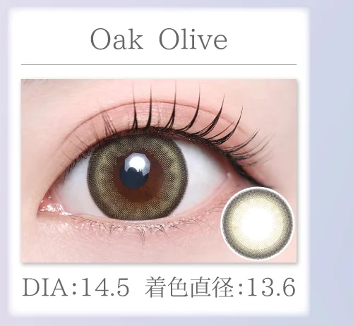 Oak Olive