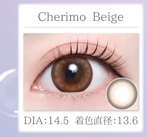 Cherimo Beige