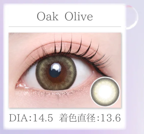Oak Olive