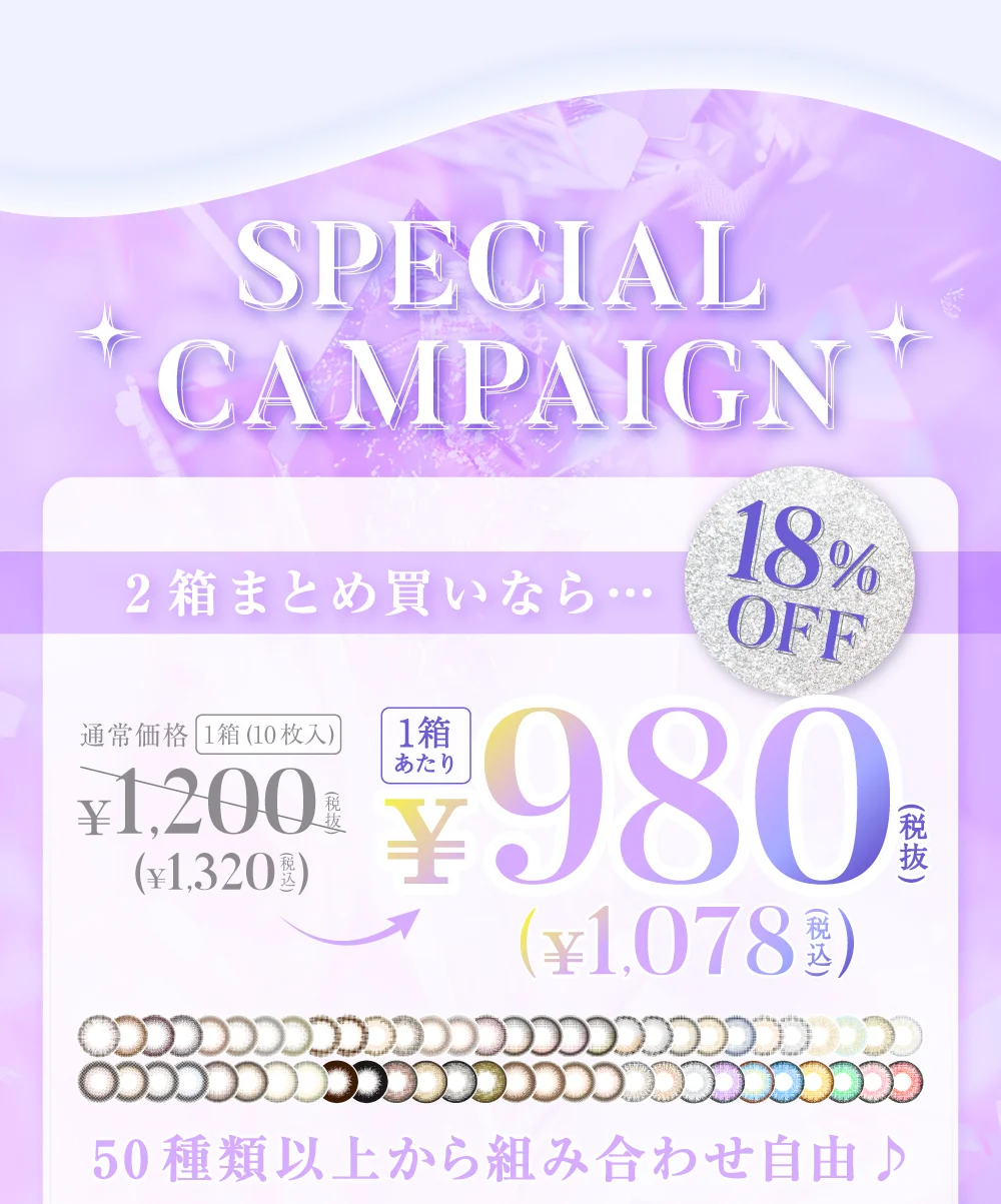 価格