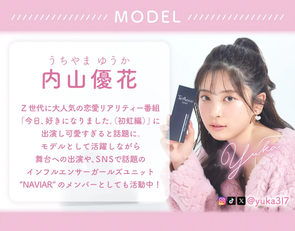 モデル