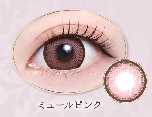 ミュールピンク