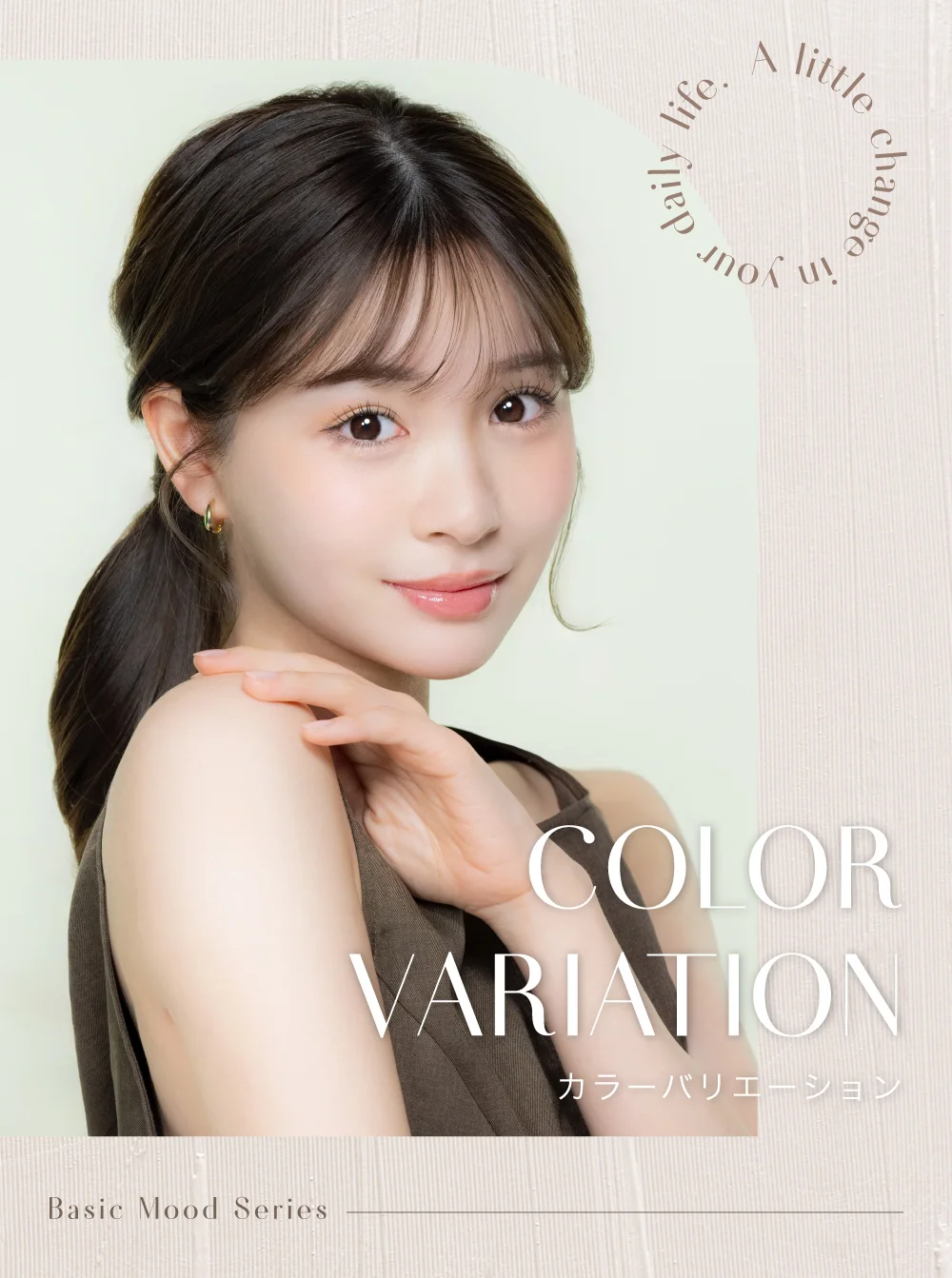 COLOR VARIATION