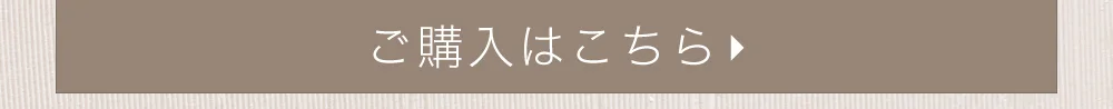 CHECK
