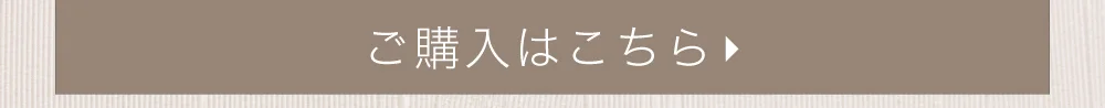 CHECK