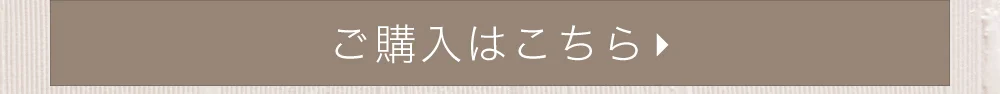 CHECK