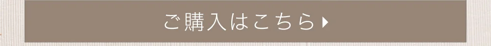 CHECK