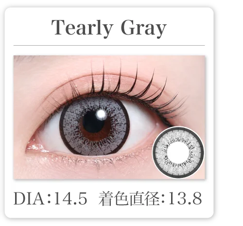 Tearly Gray