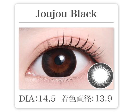 Joujou Black