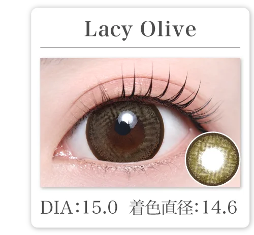 Lacy Olive