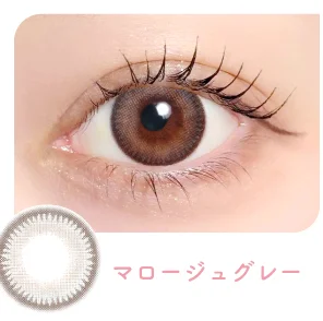 マロージュグレー