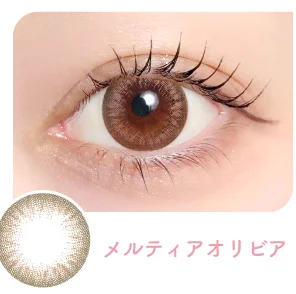 メルティアオリビア