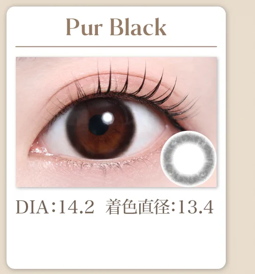 Pur Black