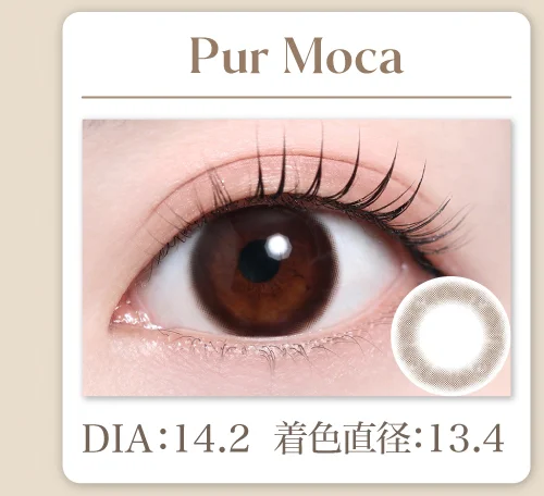 Pur Moca