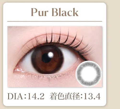 Pur Black