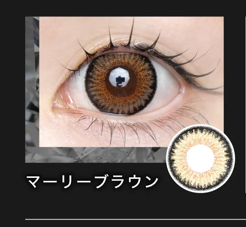マーリーブラウン