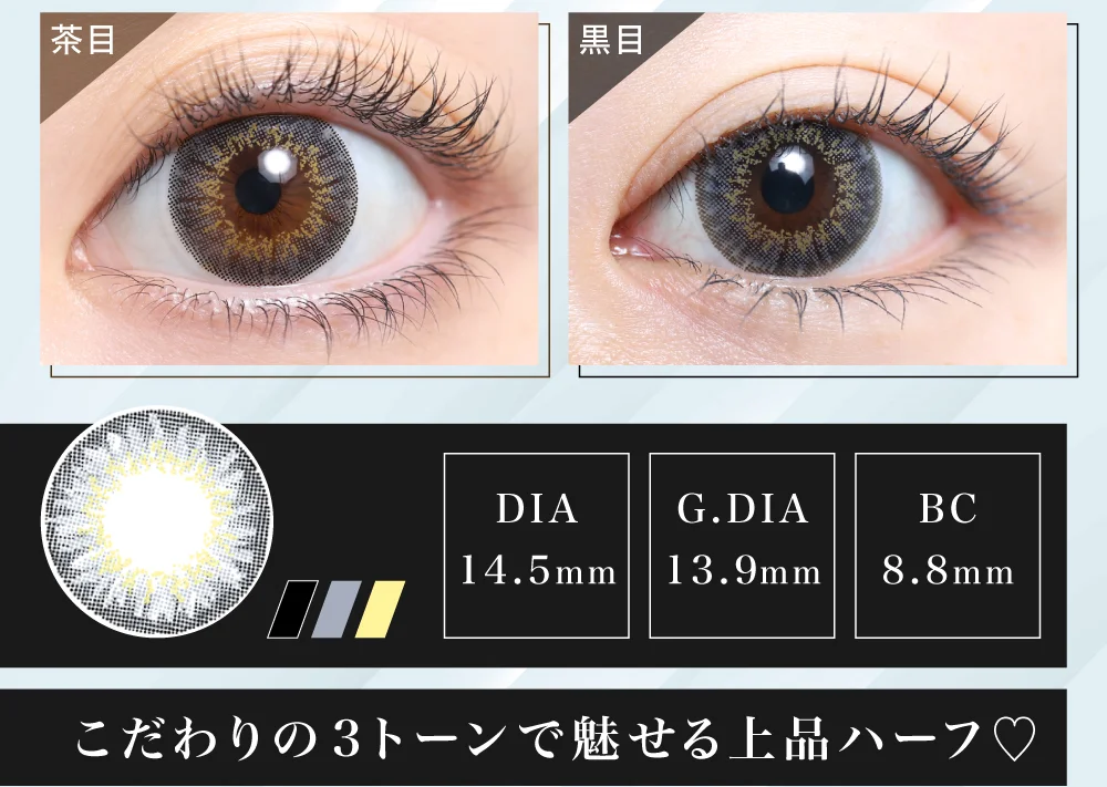 こだわりの3トーンで魅せる上品ハーフ♡