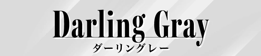 ダーリングレー
