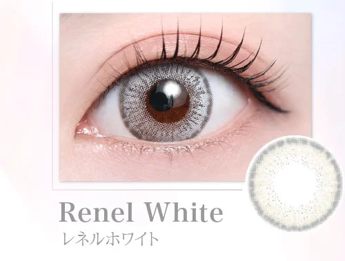 レネルホワイト