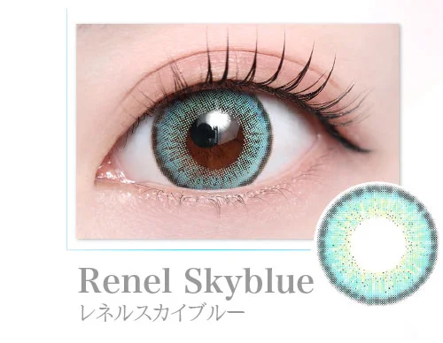 レネルスカイブルー