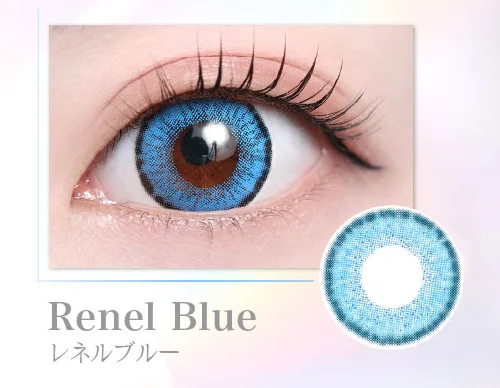レネルブルー