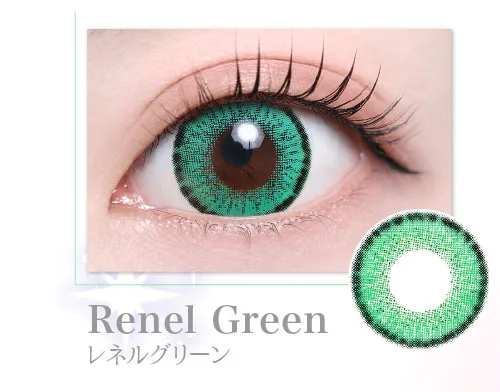 レネルグリーン