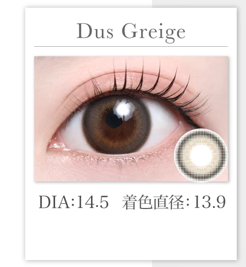 Dus Greige