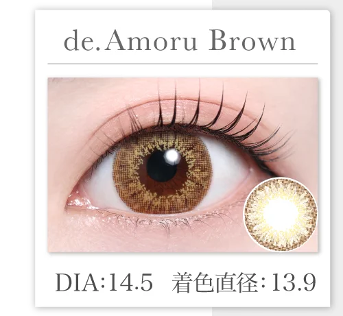 de. Amoru Brown