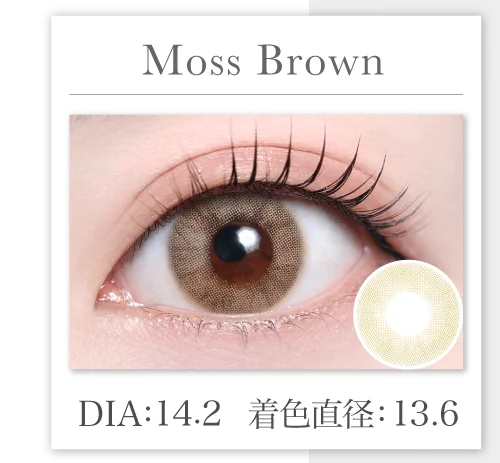 Moss Brown