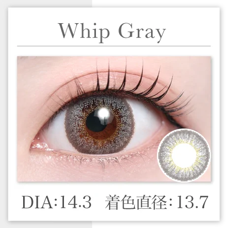 Whip Gray