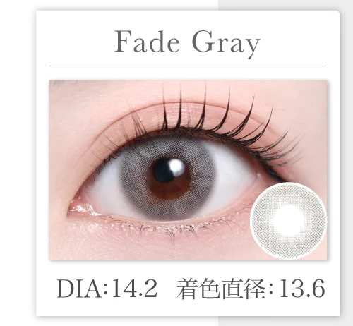 Fade Gray