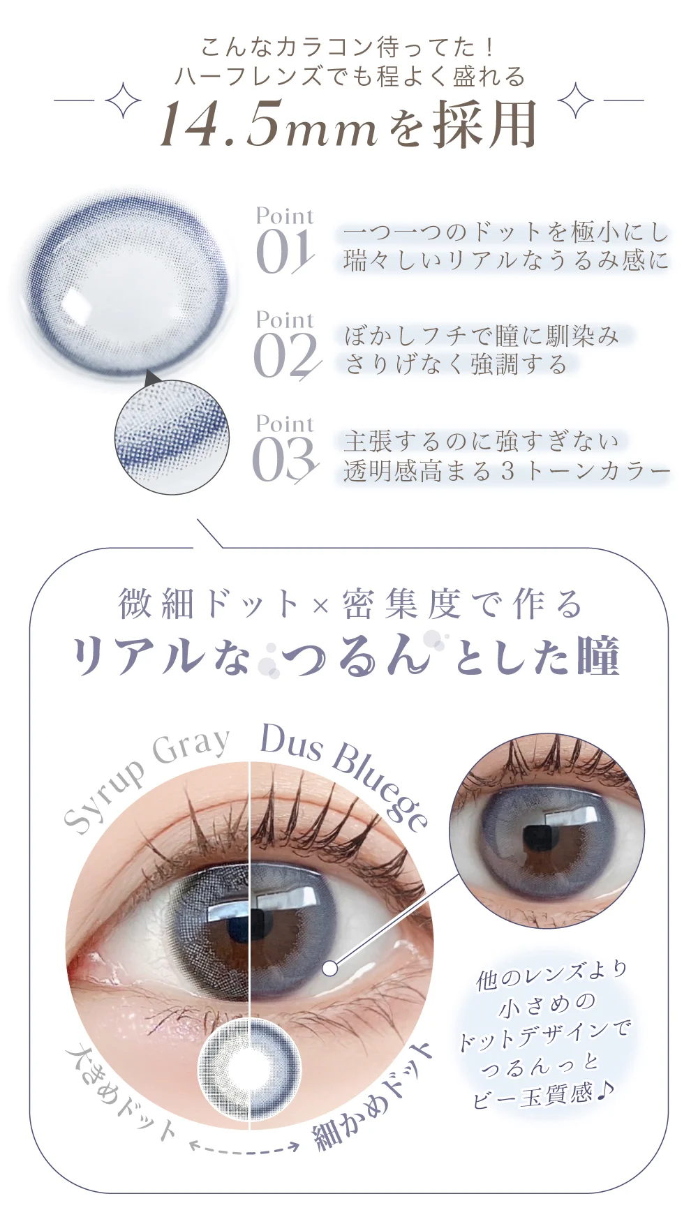 デザイン