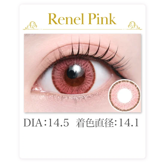 Renel Pink