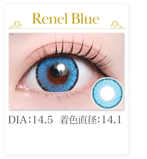 Renel Blue