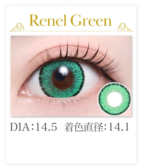 Renel Green