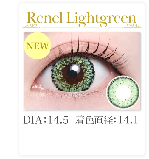 Renel Lightgreen