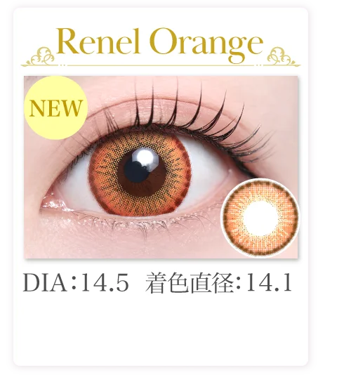 Renel Orange
