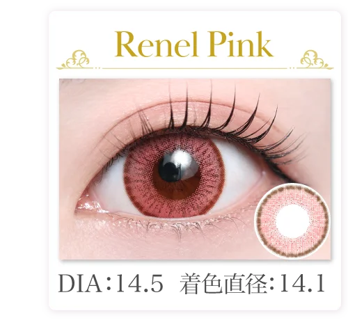 Renel Pink