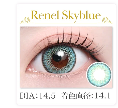 Renel Skyblue
