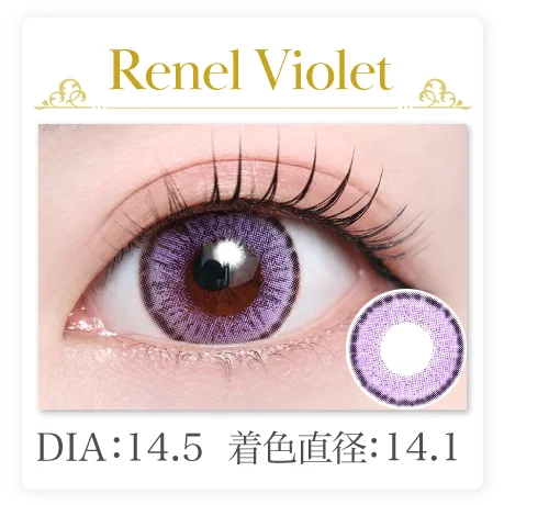 Renel Violet